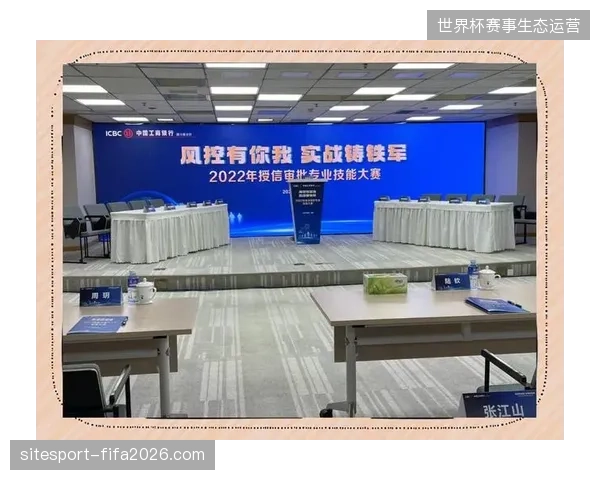场馆盲目堆砌风控终端，是否反而压缩了观赛体验的留存空间？